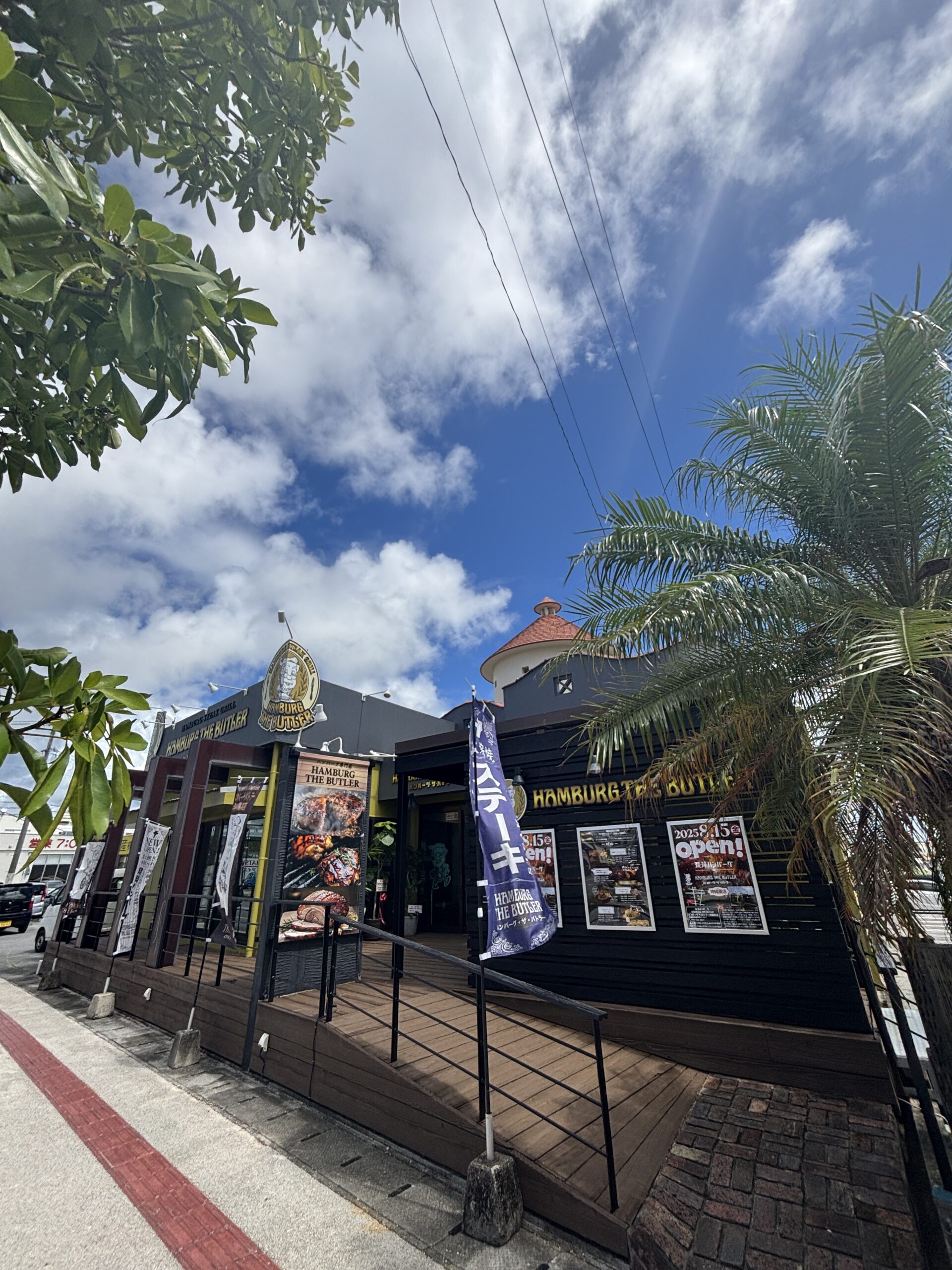 "沖縄市で味わう琉球ハンバーグ専門店の鉄板焼きハンバーグとステーキ"